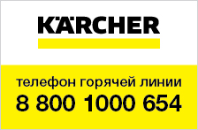 kerher