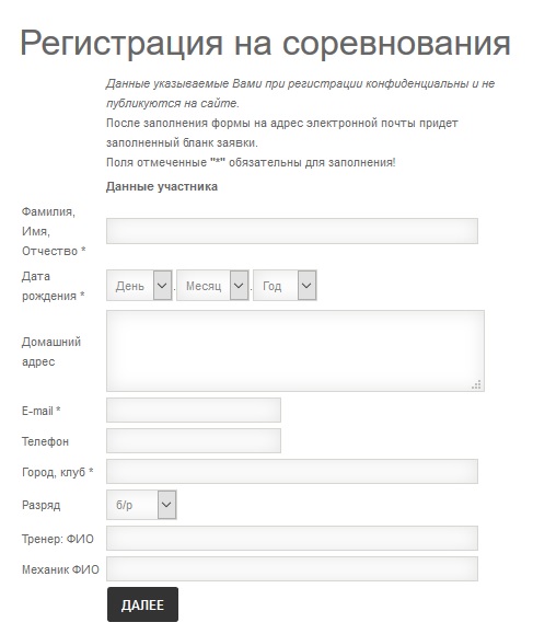 registraciya
