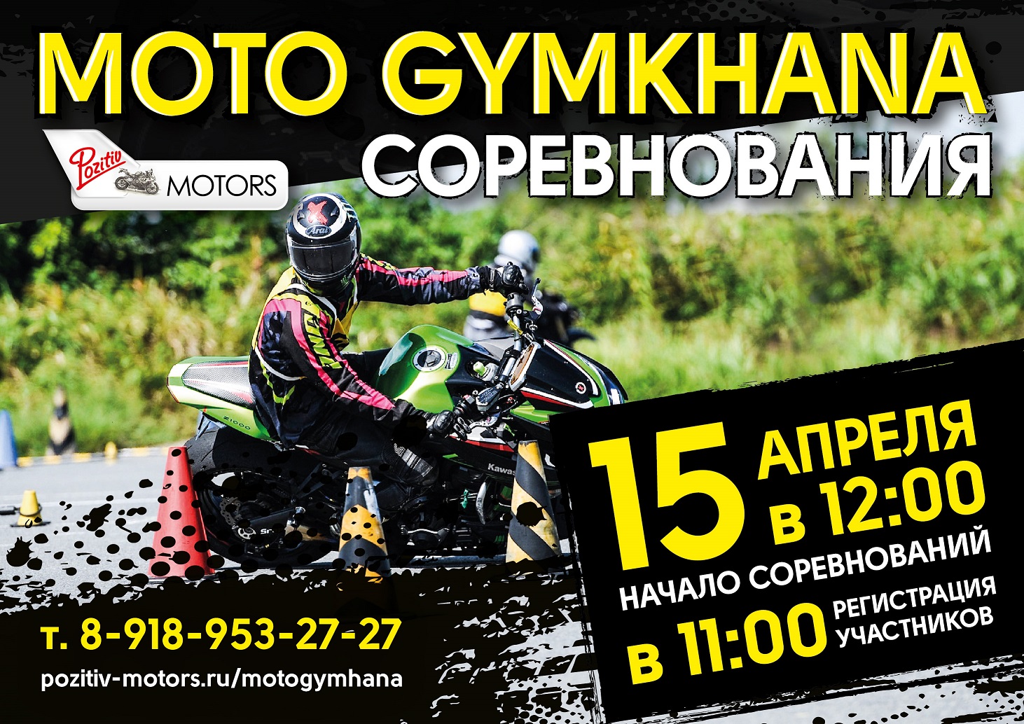 MOTO GYMKHANA 01 3
