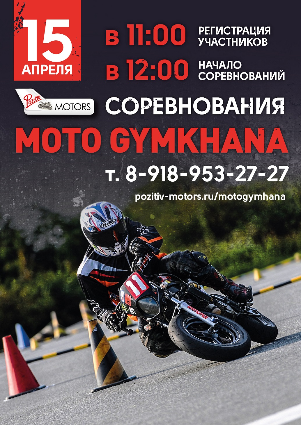 MOTO GYMKHANA 05 3